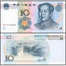 China P-898 Fe 10 Yüan 1999 Mao Tsé-Tung China P-898 Fe 10 Yüan 1999 Mao Tsé-Tung