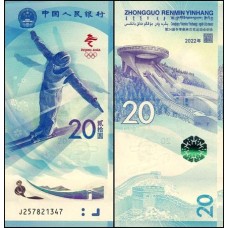 China P-918 Fe 20 Yüan 2022 Comemorativa Jogos de Inverno Beijing Híbrida