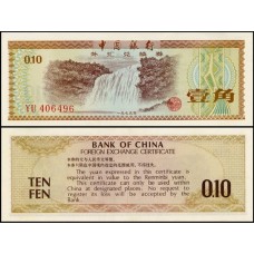 China P-Fx1a Fe 10 Fen 1979
