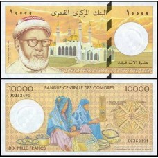 Comoros Comores P-14 Fe 10.000 Francs ND (1997)