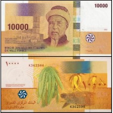 Comoros Comores P-19b Fe 10.000 Francs 2006