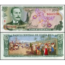 Costa Rica P-236d.20 Fe 5 Colones 1989 Rafael Yglesias Castro