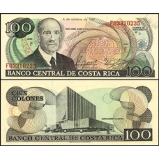 Costa Rica P-254a.2 Fe 100 Colones 1989