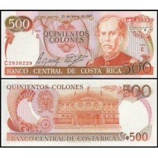 Costa Rica P-255a.1 Fe 500 Colones 1987