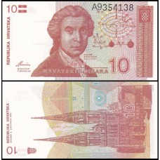 Croatia Croácia P-18a Fe 10 Dinara 1991 Ruder Bosković
