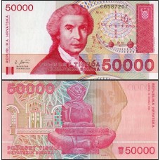 Croatia Croácia P-26a Fe 50.000 Dinara 1993 Ruder Bosković