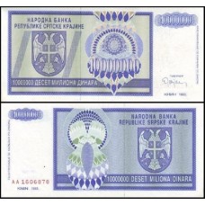 Croatia Croácia P-R12a Fe 10 Million Dinara 1993 - Krajina