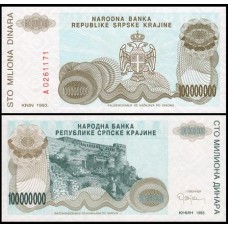 Croatia Croácia P-R25a Fe 100 Million Dinara 1993 - Krajina