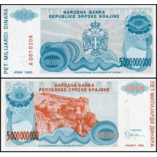 Croatia Croácia P-R27a Fe 5 Milliard Dinara 1993 - Krajina
