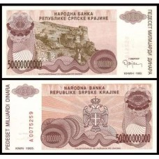 Croatia Croácia P-R29a Fe 50 Milliard Dinara 1993 Krajina