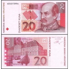 Croatia Croácia P-30a Fe 20 Kuna 1993 (1994)