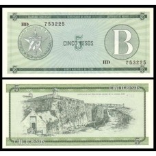 Cuba P-Fx7 Fe 5 Pesos ND (1985) Cuba P-Fx7 Fe 5 Pesos ND (1985)