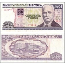 Cuba P-123p Fe 50 Pesos 2020 Calixto García y Iñiguez