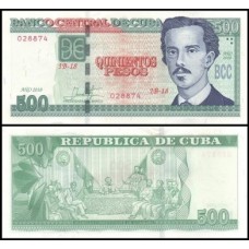 Cuba P-131b Fe 500 Pesos 2018 Ignacio Agramonte Cuba P-131b Fe 500 Pesos 2018 Ignacio Agramonte