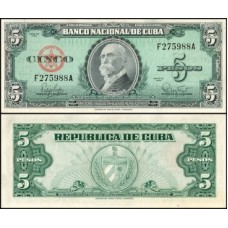 Cuba P-92a S/Fe 5 Pesos 1960