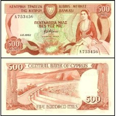 Cyprus Chipre P-45a Fe 500 Mils 1982 Cyprus Chipre P-45a Fe 500 Mils 1982