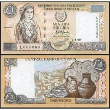 Cyprus Chipre P-60a Fe 1 Pound 1997 Cyprus Chipre P-60a Fe 1 Pound 1997