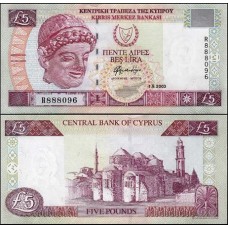 Cyprus Chipre P-61b Fe 5 Pounds 2003 Cyprus Chipre P-61b Fe 5 Pounds 2003