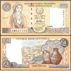 Cyprus Chipre P-60c Fe 1 Pound 2001