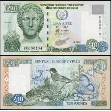 Cyprus Chipre P-62e Fe 10 Pounds 2005 Cyprus Chipre P-62e Fe 10 Pounds 2005