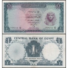 Egypt Egito P-37b Fe 1 Pound 1966