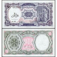 Egypt Egito P-183g Fe 10 Piastres L.1940 (1971)