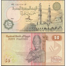 Egypt Egito P-58c.9 Fe 50 Piastres 1990