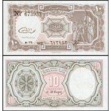 Egypt Egito P-184b.7 Fe 10 Piastres L.1940 (1986)