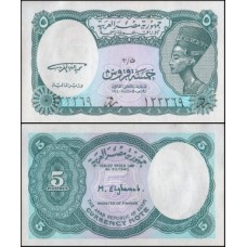 Egypt Egito P-188 Fe 5 Piastres L.1940 (1998;1999) Nefertiti