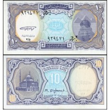 Egypt Egito P-189a Fe 10 Piastres L.1940 (1998;1999)