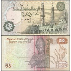 Egypt Egito P-58c.36 Fe 50 Piastres 1994