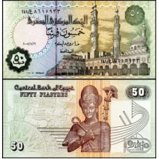 Egypt Egito P-62k Fe 50 Piastres 2005
