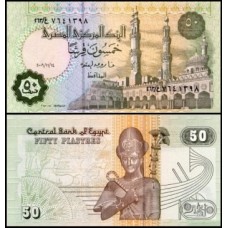Egypt Egito P-62m.2 Fe 50 Piastres 2006