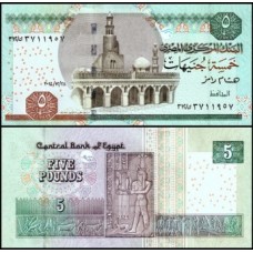 Egypt Egito P-72a.3 Fe 5 Pounds 2014