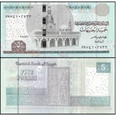 Egypt Egito P-72i.4 Fe 5 Pounds 2020