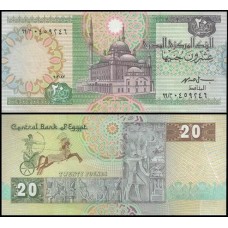 Egypt Egito P-52c.6 Fe 20 Pounds 1995