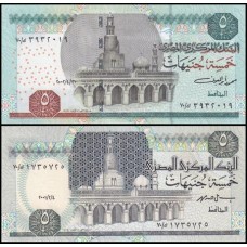 Egypt Egito P-59b Fe 5 Pounds 1997