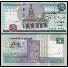 Egypt Egito P-63d Fe 5 Pounds 2013