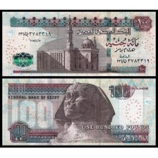 Egypt Egito P-76a Fe 100 Pounds 2015