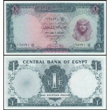 Egypt Egito P-37b S/Fe 1 Pound 1966