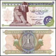 Egypt Egito P-47a Fe 25 Piastres 1976