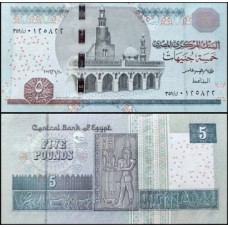 Egypt Egito P-72d.13 Fe 5 Pounds 2016