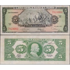 El Salvador P-132A Fe 5 Colones 1980