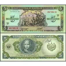 El Salvador P-138a Fe 5 Colones 1990 Cristóvão Colombo