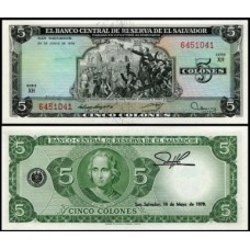 El Salvador P-117a.4 Fe 5 Colones 1976