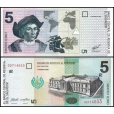 El Salvador P-147a.5 Fe 5 Colones 1998