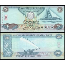 U A E  Emirados Árabes P-21c Fe 20 Dirhams 2007
