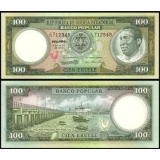 Equatorial Guinea Guiné Equatorial P-11 S/Fe 100 Ekuele 1975