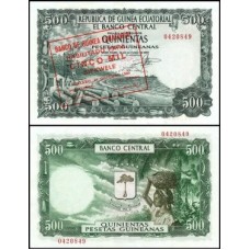 Equatorial Guinea Guiné Equatorial P-19 Fe 5.000 Bipkwele 1980