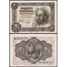 Spain Espanha P-139a.2 Fe 1 Peseta 1951 Dom Quixote